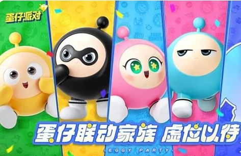 蛋仔派对肯德基联动上线时间推荐