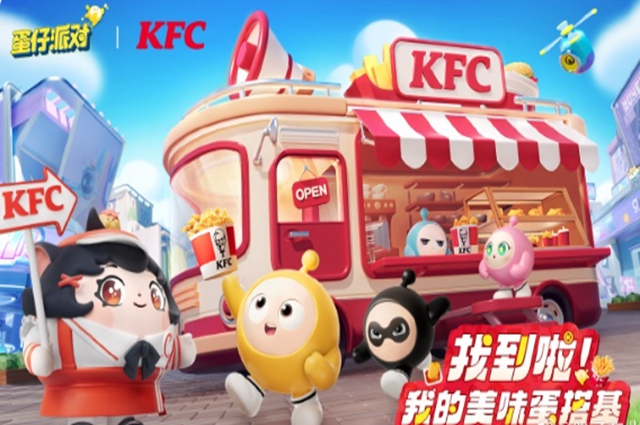 蛋仔派对肯德基联动套餐价格推荐