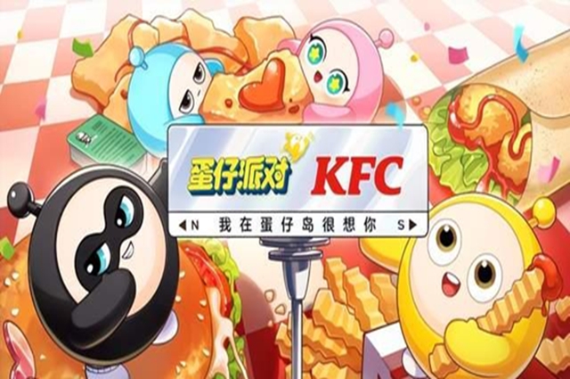 蛋仔派对肯德基联动皮肤获取策略