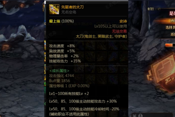 dnf特化觉醒流派推荐