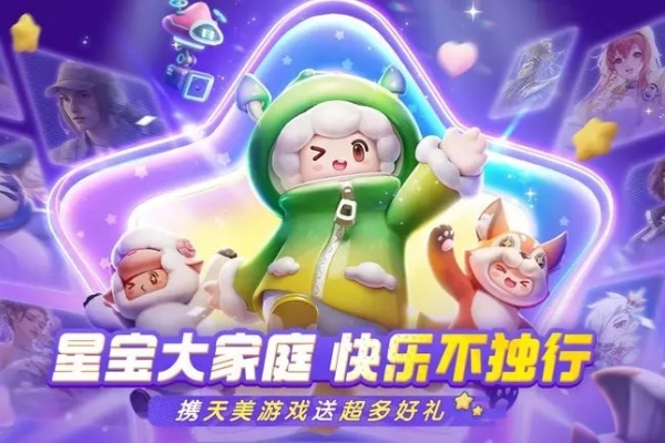 元梦之星6元红包领不了解决玩法