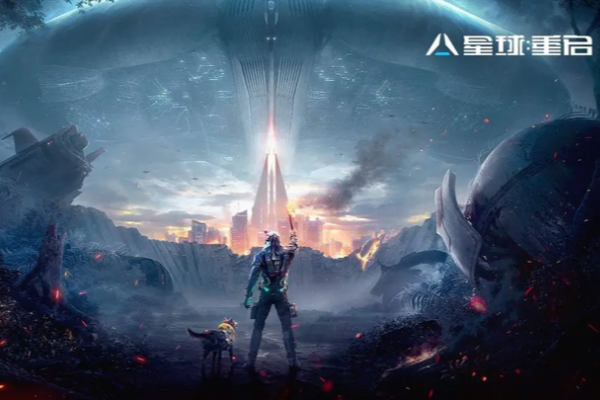 星球重启影烬和霜巨人推荐