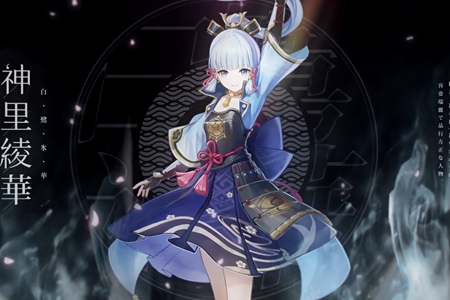 原神神里绫华武器推荐推荐