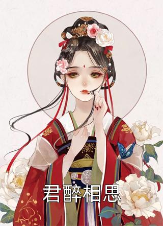 影综：这个开局有点爽畅销巨作