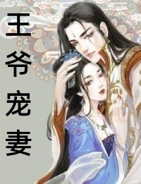 优质全文阅读绝美女教授心中的白月光竟然是我