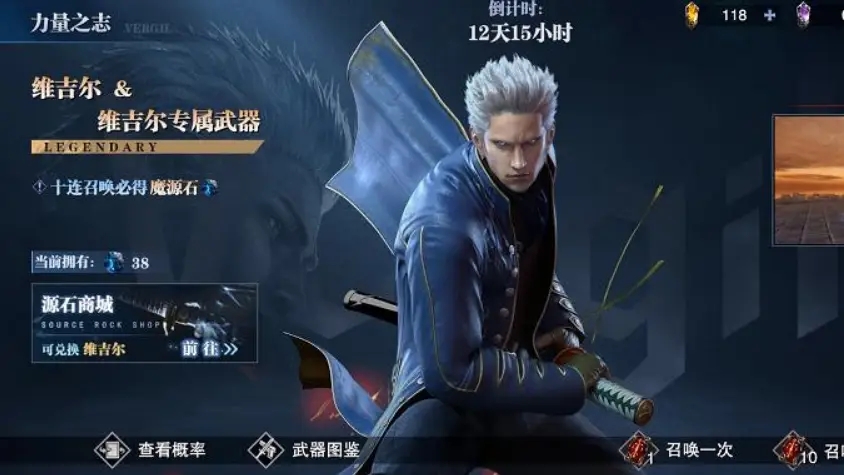 鬼泣巅峰之战维吉尔阎魔刀技能怎么用