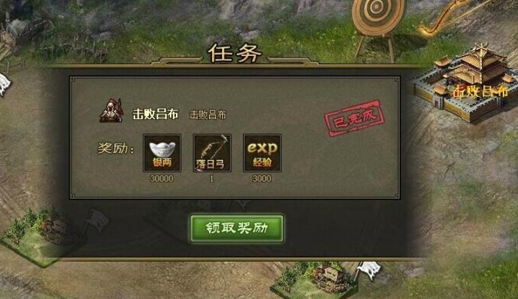 攻城掠地主线任务怎么玩