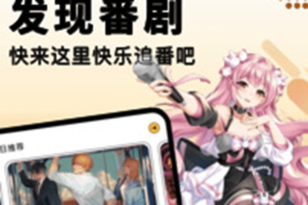 奇漫屋画免费漫画下拉式在线看2024地址推荐