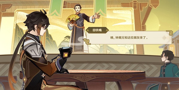 原神开山览物活动推荐