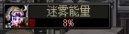 dnf神界版本4大队队长阿露莎蕾斯图文攻略