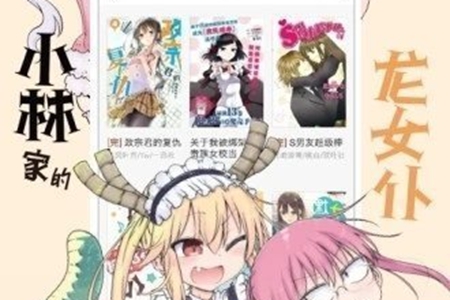 jk漫画头像是个小人的安装地址推荐