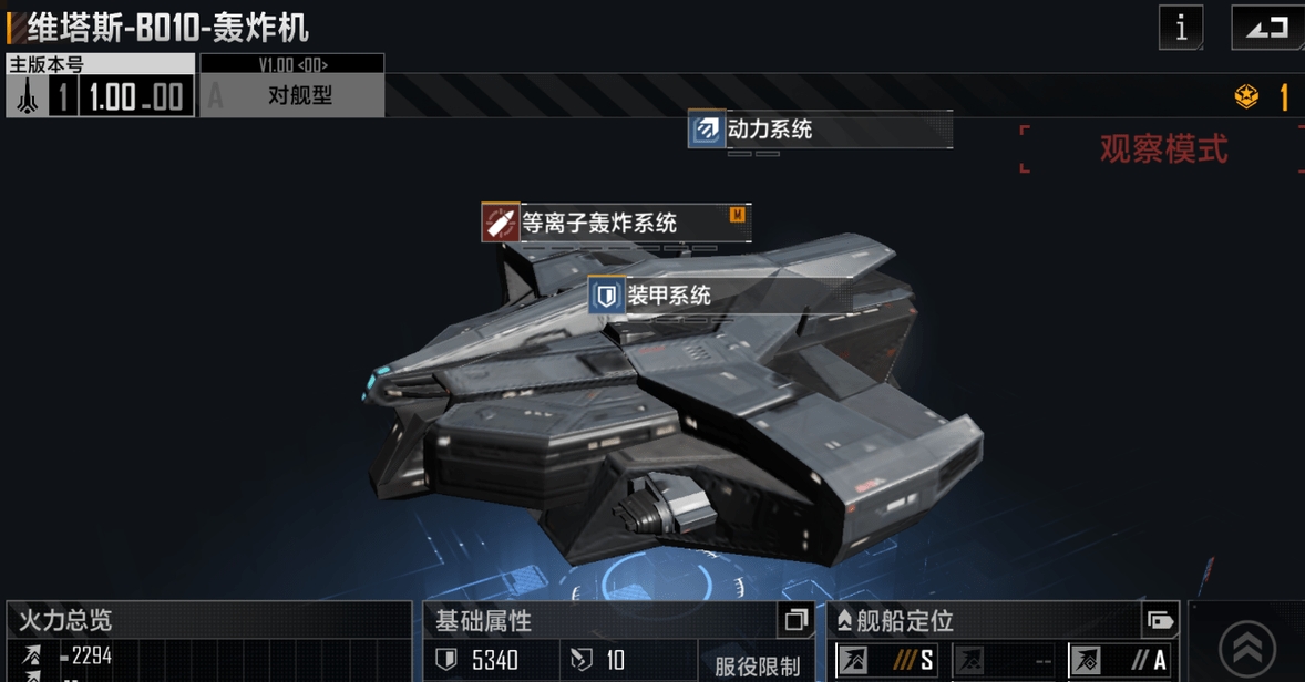 无尽的拉格朗日卫士怎么得