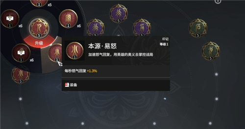 永劫无间角色技能选哪个