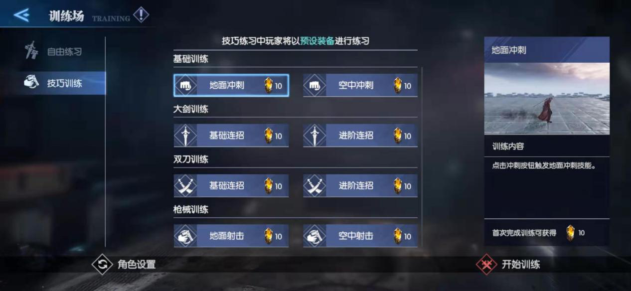 鬼泣巅峰之战的武器天赋怎么加点