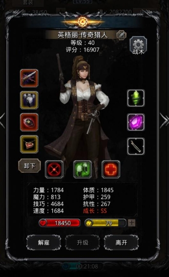 地下城堡2裂隙怎么玩