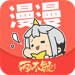 漫漫漫画在线观看免费版完整地址