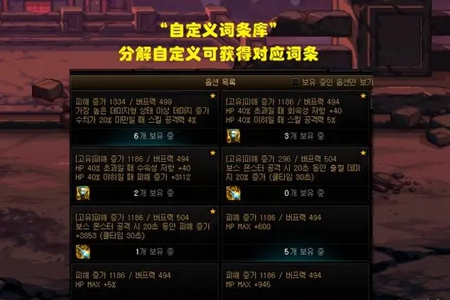 dnf神界版本大百变怪推荐