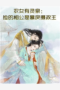 精品篇都市冥王归来