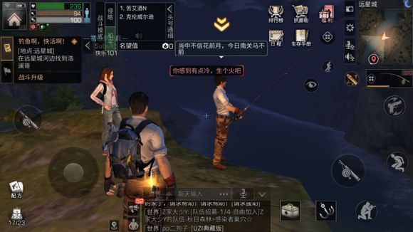 明日之后第四季浩澜钓鱼任务怎么玩