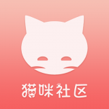 猫咪社区安卓版下载安装
