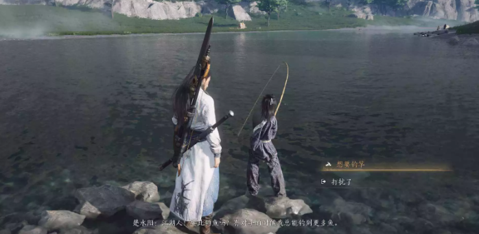 燕云十六声鱼竿获取方式