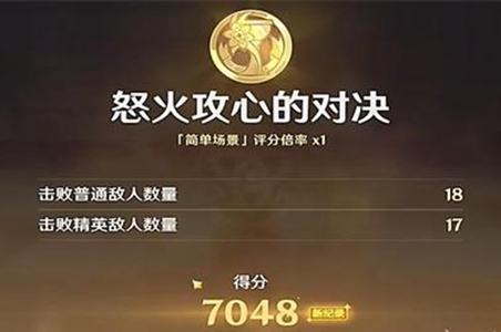 原神幻光奇技实录第二通关图文攻略