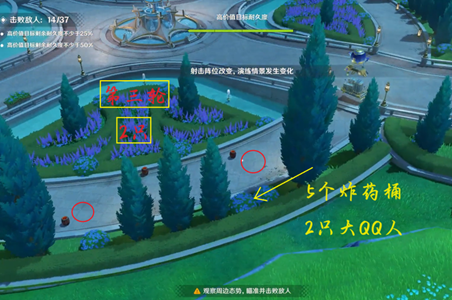原神4.3千步拦射角分间第二关通关图文攻略