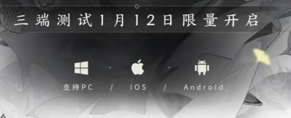 射雕武侠大世界测试资格获取图文攻略