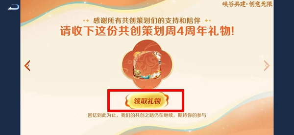 2023王者荣耀年度报告位置推荐