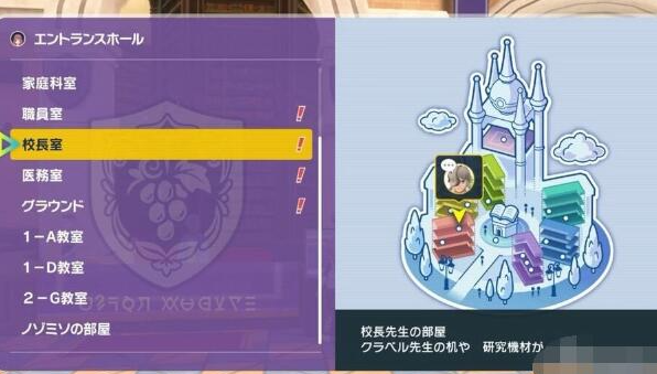 宝可梦朱紫零之秘宝外传解锁图文攻略
