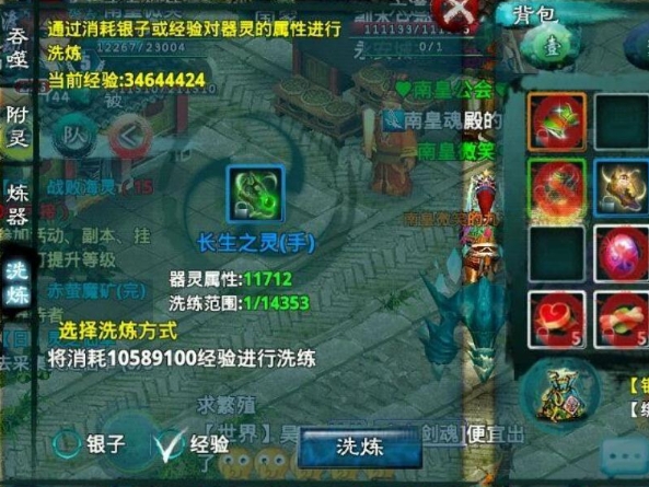 忘仙巫皇技能怎么选择