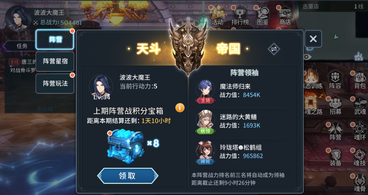 斗罗大陆卡包开卡有什么