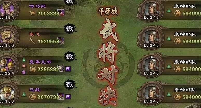 攻城掠地甘副本怎么过