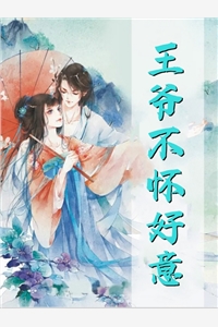 让你好好改造，你出狱成神医？全文版