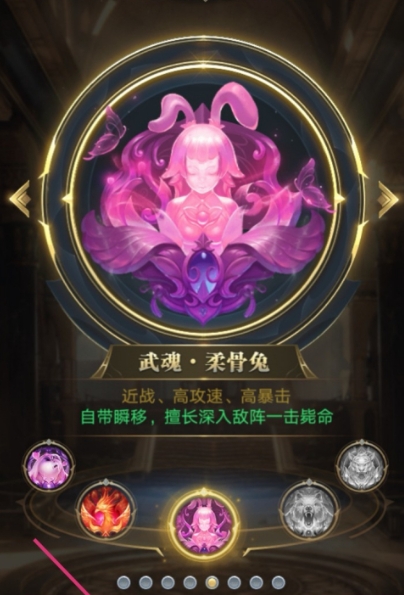 斗罗大陆游戏武魂卡怎么获得