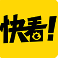 快看漫画全部免费的漫画app安装地址推荐