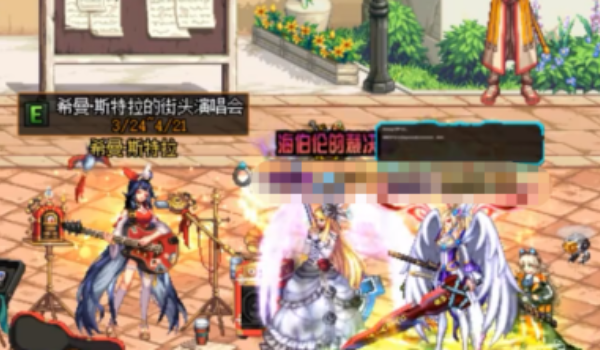 dnf神界版本疲劳药获得步骤