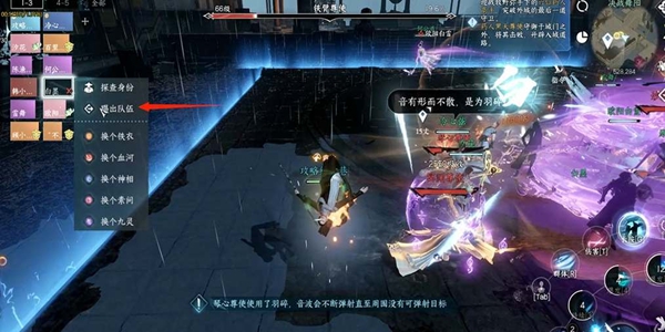 逆水寒手游扫码登录别人账号图文攻略