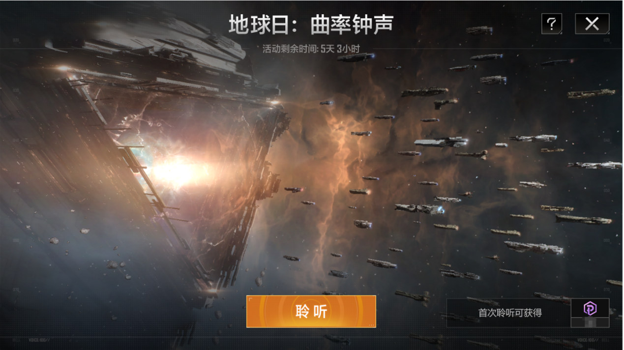 无尽的拉格朗日怎么修建星门