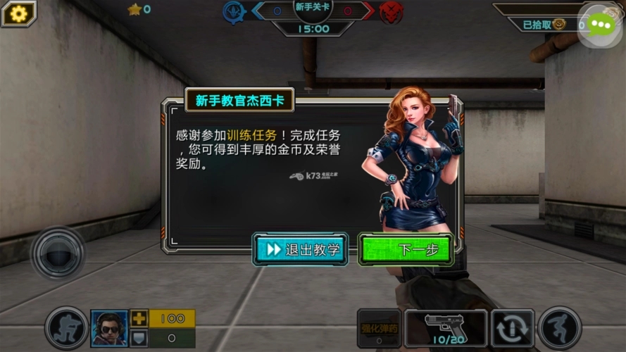 全民枪战击杀特效的枪有哪些
