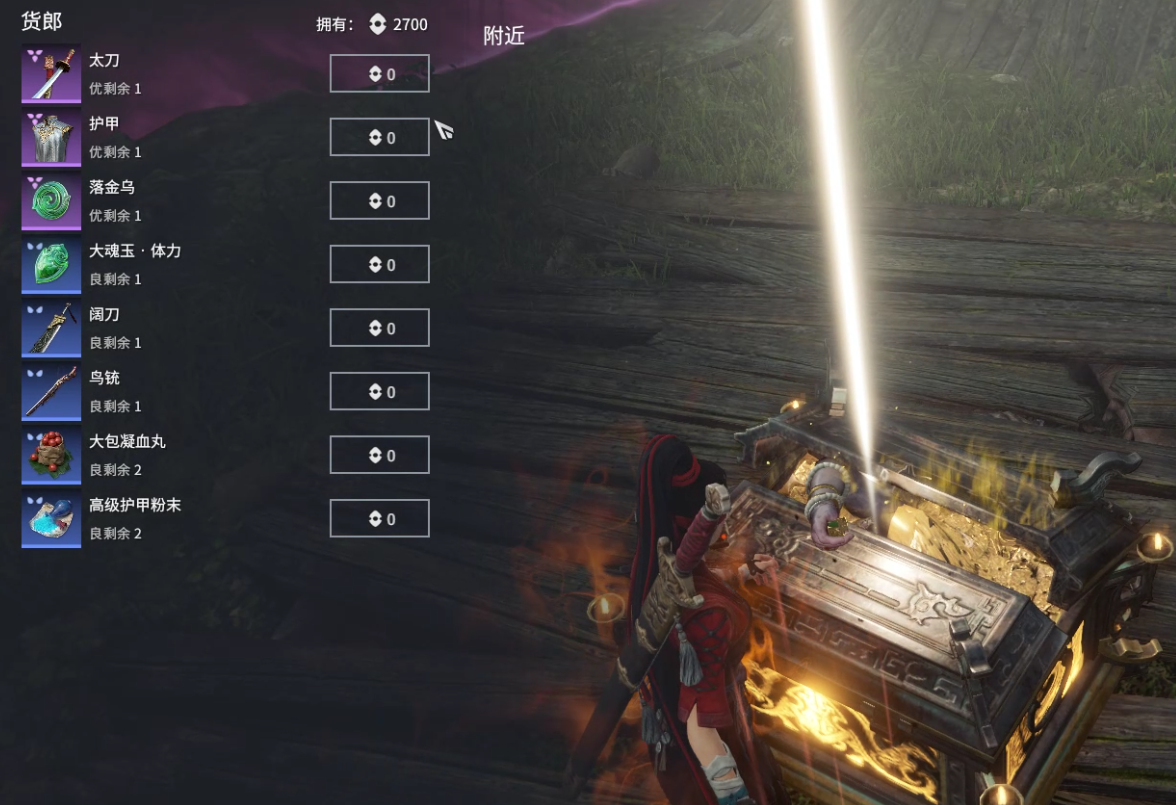 永劫无间剧情模式怎么进游戏