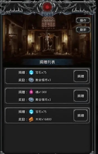 地下城堡2眼球怎么刷