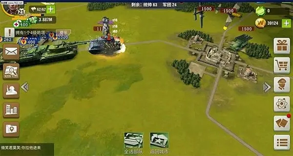 二战风云2如何给榴弹炮装弹药