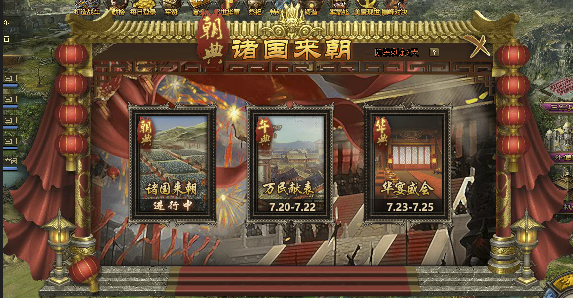 攻城掠地四海升平匣什么属性