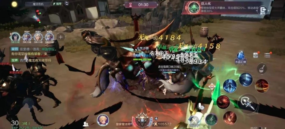 全民奇迹2狼族要塞怎么打