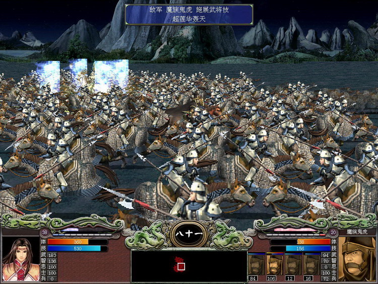 三国群英传7怎么招降武将