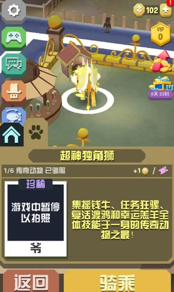疯狂动物园游戏有哪些玩法