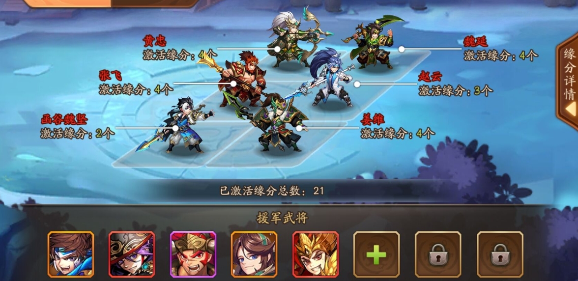 少年三国志2巅峰霸主玩法有哪些