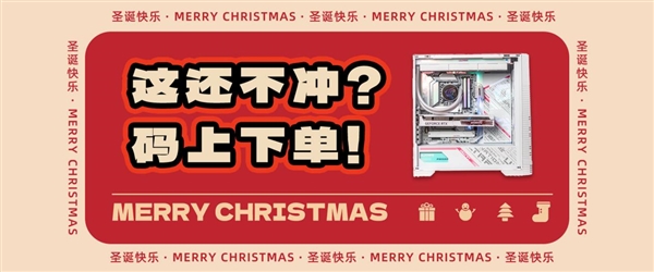 令人心动的圣诞礼物! 把个性刻进显卡的DNA