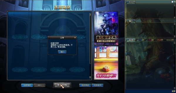 dnf连接失败解决方式